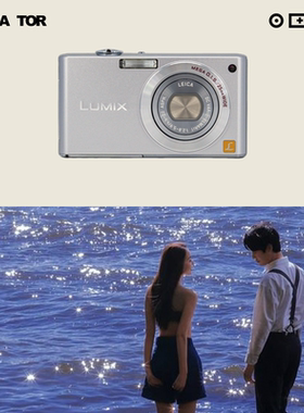 Panasonic/松下CCD相机 徕卡镜头 胶片滤镜直出导入手机 德系质感