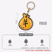 ins卡通创意可爱门禁小卡套长方形迷你异形水滴八达通电梯卡卡套