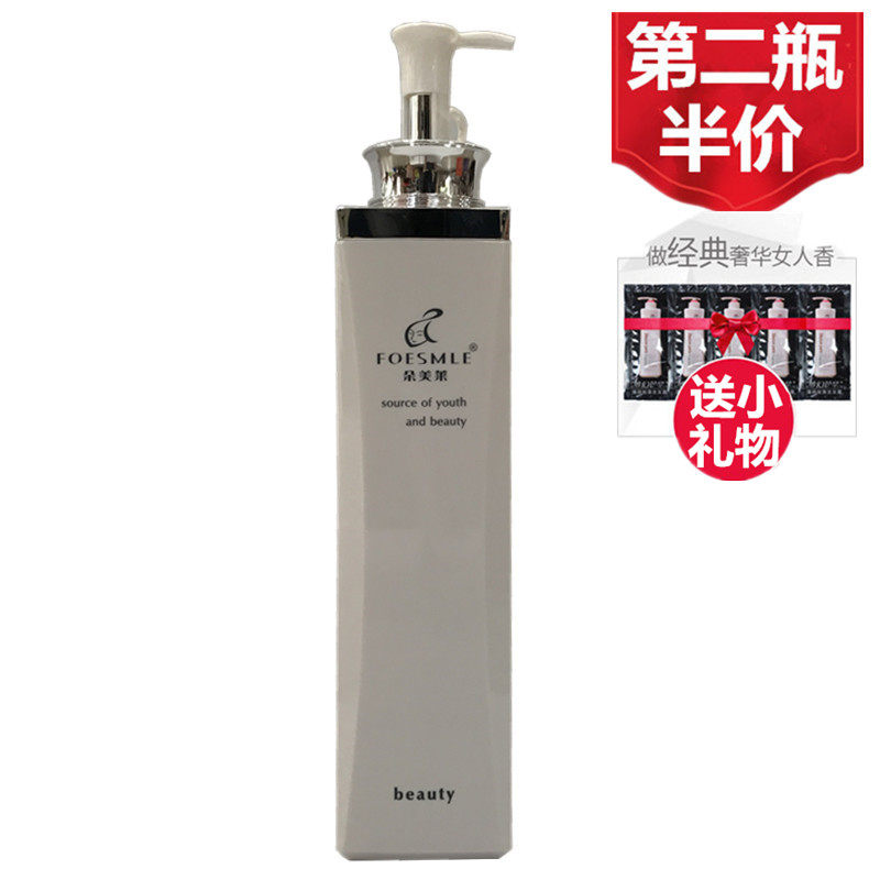 正品朵美莱尊贵版水漾滋润丝滑洗发水露去屑控油持久留香护发素