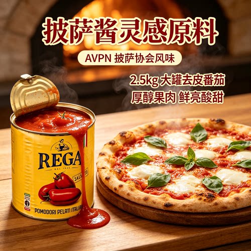 AVPN协会指定认证维苏威火山种植