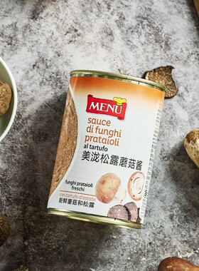 意大利进口美泷MENU黑松露酱400G 黑松露蘑菇酱 意面披萨酱