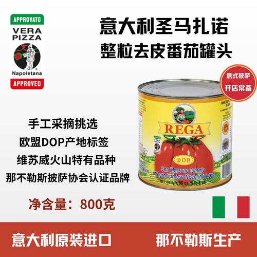 DOPAvpn双认证手工采摘披萨专用