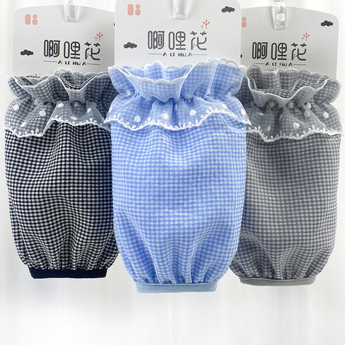 秋冬新款格子蕾丝边纯棉袖套防污