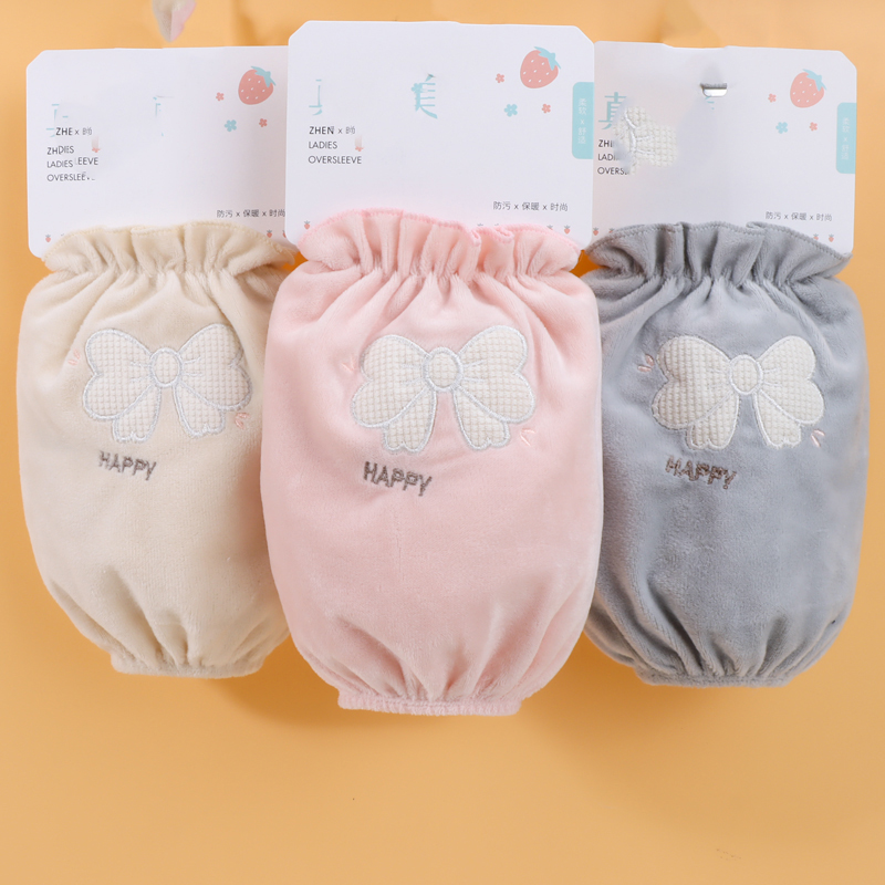 毛绒可爱袖套秋冬洋气羽绒服防污耐脏套袖短款女学生家务干活手袖