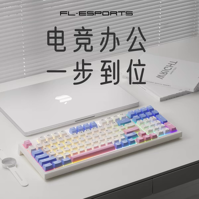 腹灵FL980 V2 pro无线蓝牙有线三模测刻正刻98配列97游戏机械键盘
