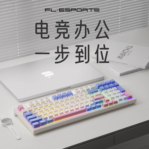 腹灵FL980 V2 pro无线蓝牙有线三模测刻正刻98配列97游戏机械键盘