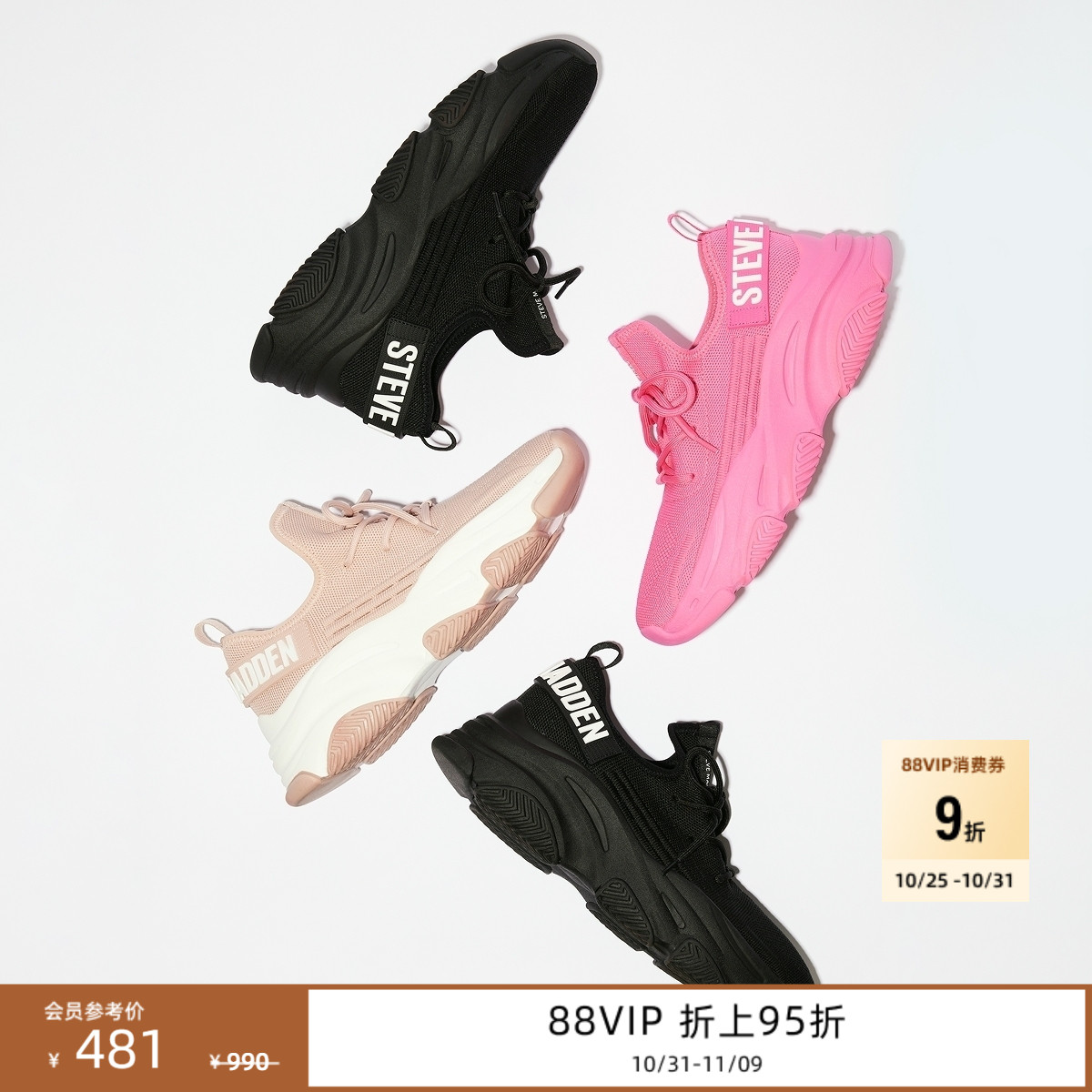 时尚休闲鞋一脚蹬拼接撞色