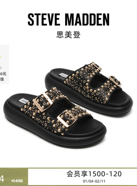 [限时折扣]厚底Steve Madden思美登GET MOVIN铆钉仿钻外穿拖鞋女