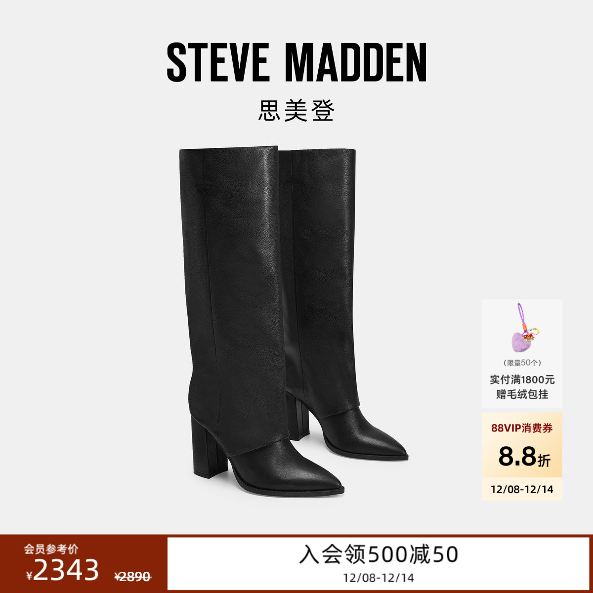 长筒靴裤管靴黑色机车风