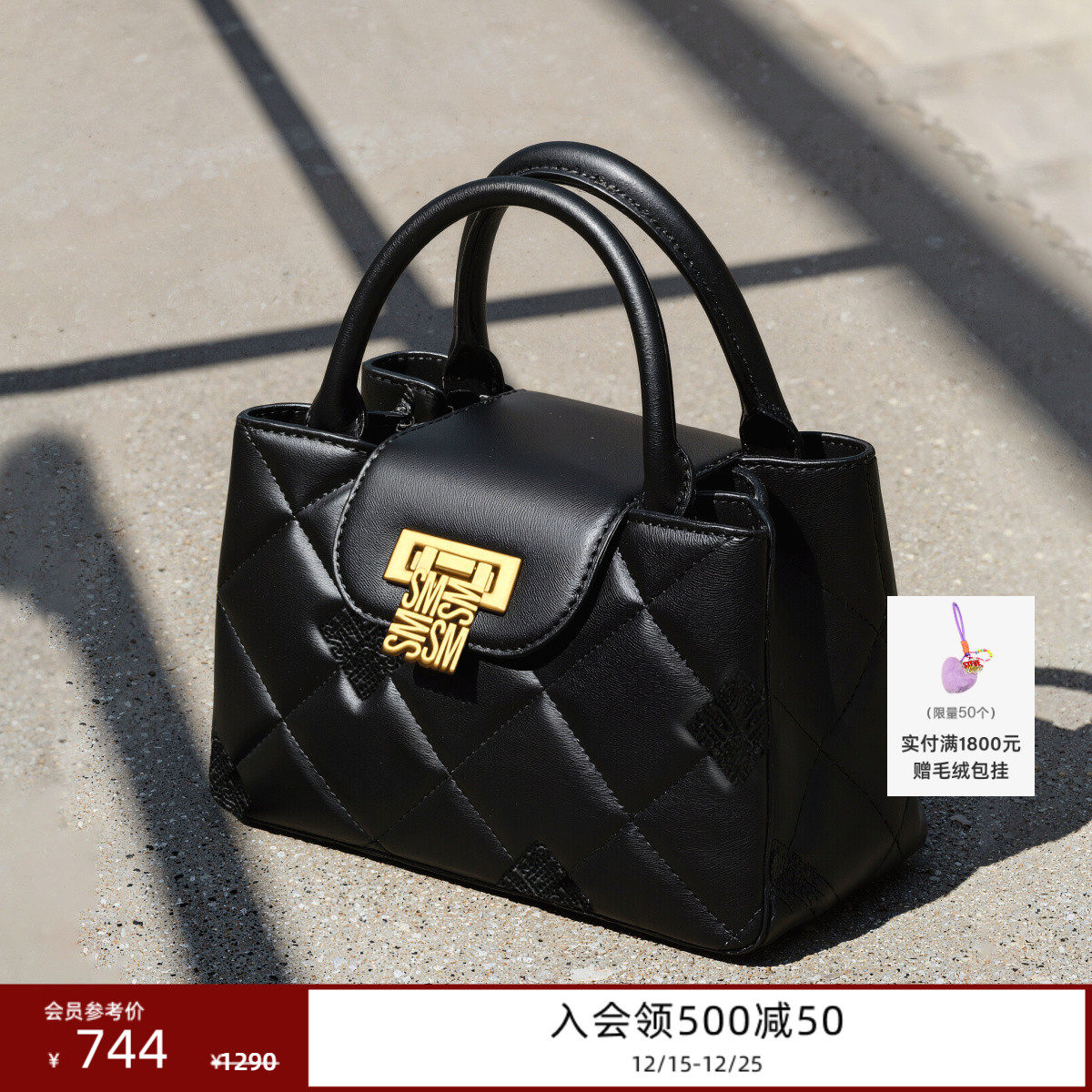 菱格凯莉包手提小方包