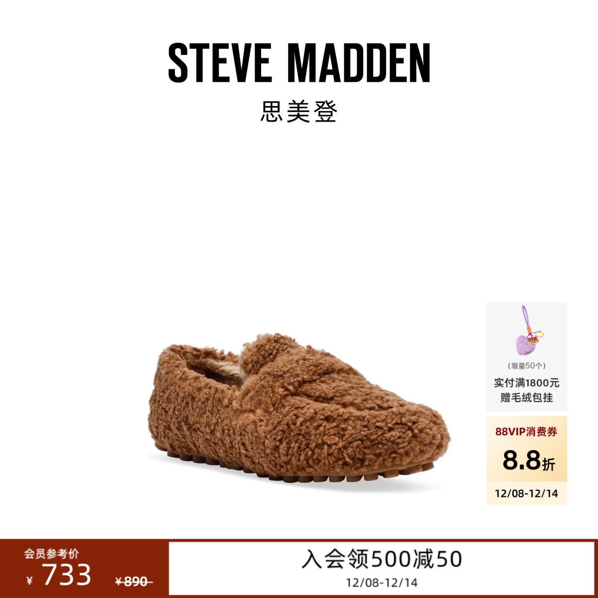 保暖乐福鞋毛绒豆豆鞋舒适平底