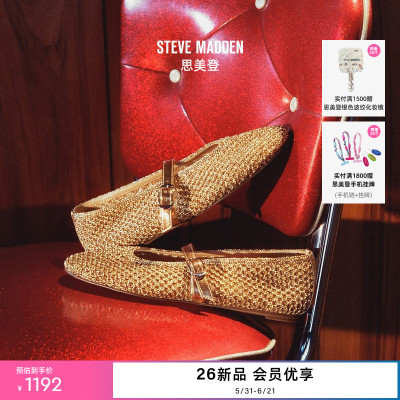 Steve Madden思美登GAYLA2026夏季新款甜酷芭蕾风玛丽珍渔网鞋女