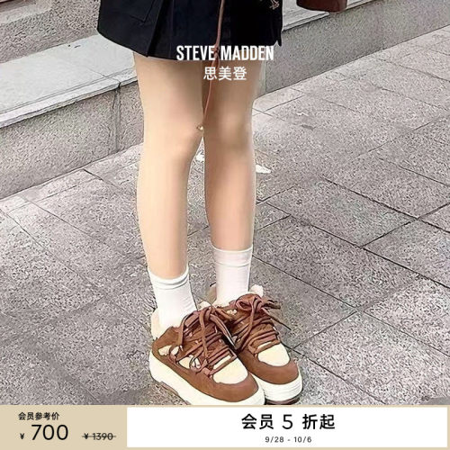 加绒保暖厚底增高毛毛运动鞋