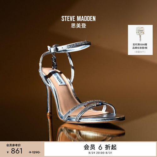 鞠婧祎同款思美登春夏细跟凉鞋