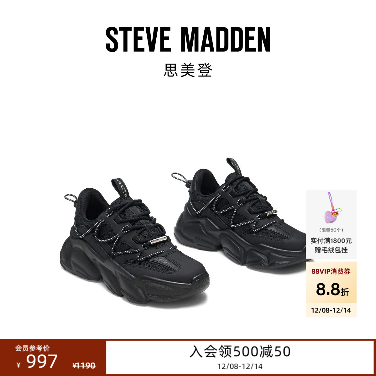 复古老爹鞋厚底增高秋冬新品