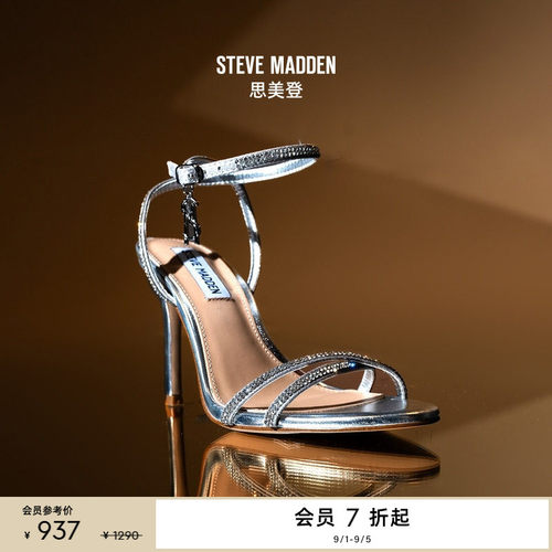 鞠婧祎同款思美登春夏细跟凉鞋