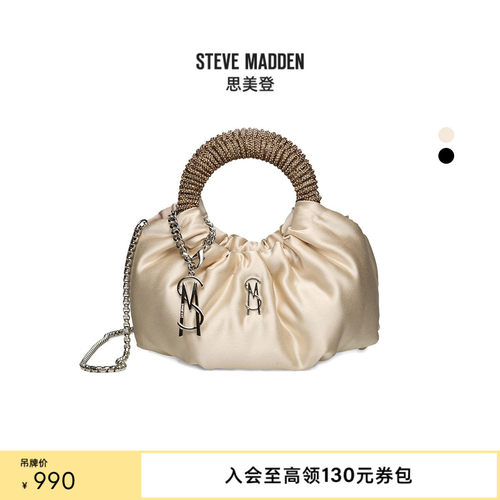 Steve Madden思美登BLINNEA春夏度假出游手提包