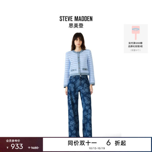 2026早春新款阔腿牛仔裤高腰