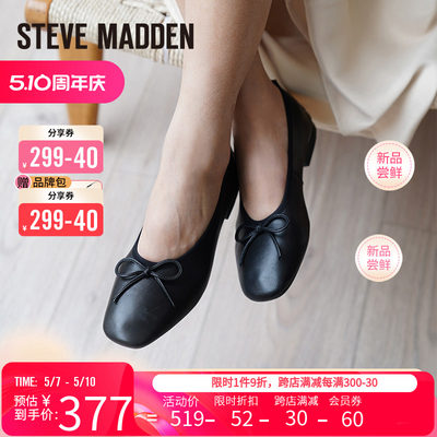 SteveMadden/思美登春夏蝴蝶结