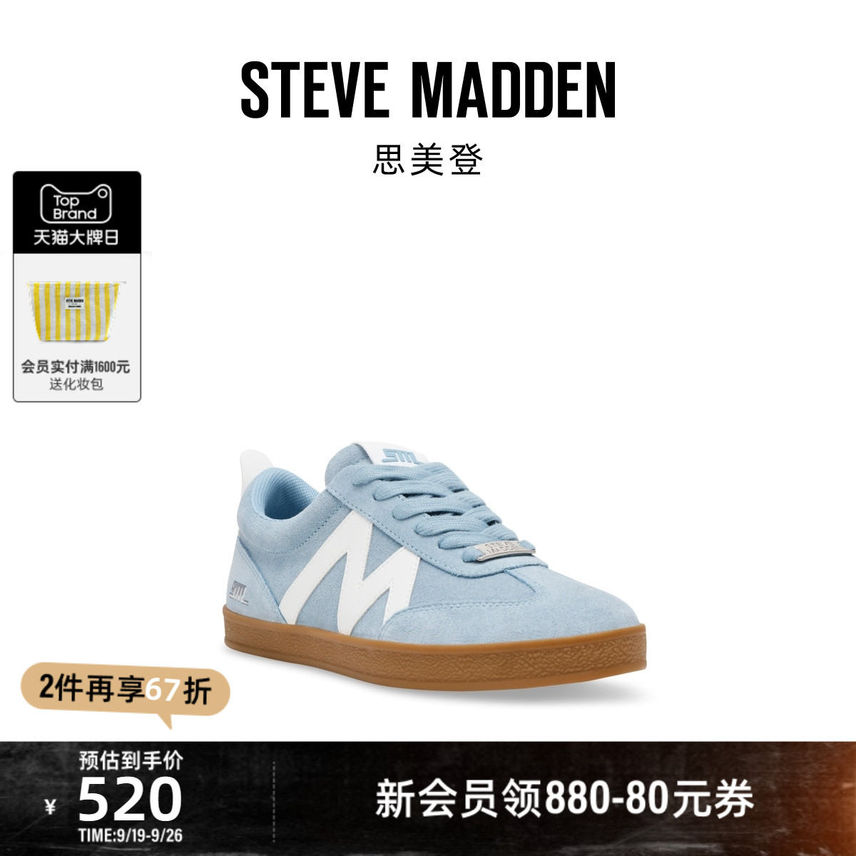 休闲德训鞋潮流拼接板鞋阿甘鞋