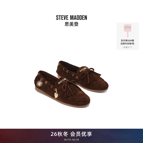 西部复古波西米亚美拉德乐福鞋