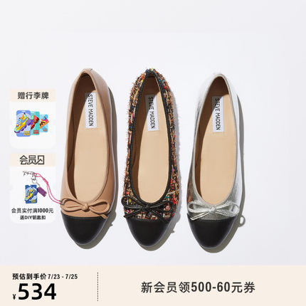 [限时折扣]Steve Madden思美登ELLISON蝴蝶结芭蕾舞平底单鞋女鞋