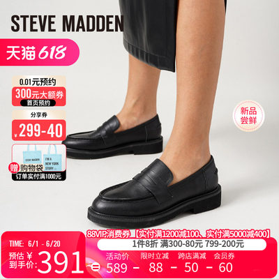 胡可乐福鞋SteveMadden/思美登