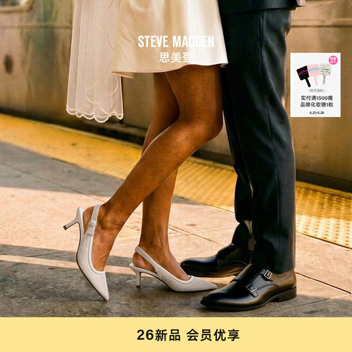 甜酷辣妹2026新款婚鞋