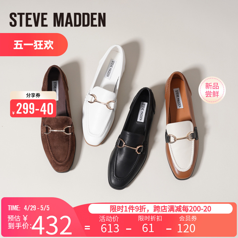 stevemadden思美登秋冬舒适真皮平底休闲一脚蹬乐福鞋女CARRINE 女鞋 乐福鞋（豆豆鞋） 原图主图