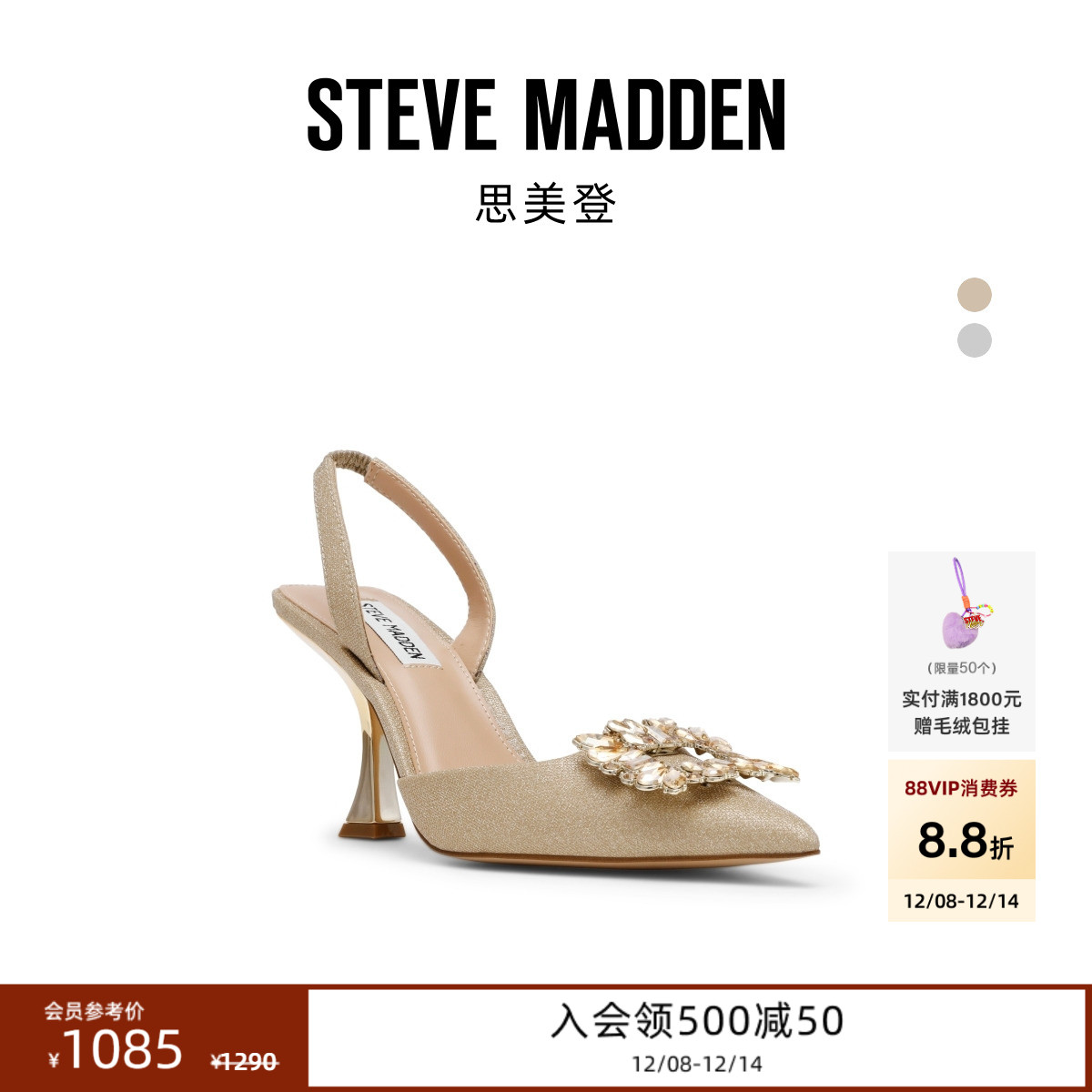 SM方扣百搭尖头高跟鞋时装凉鞋