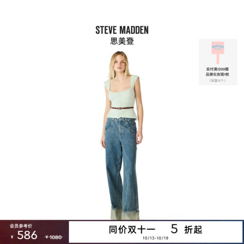 2026早春新款针织方领吊带背心