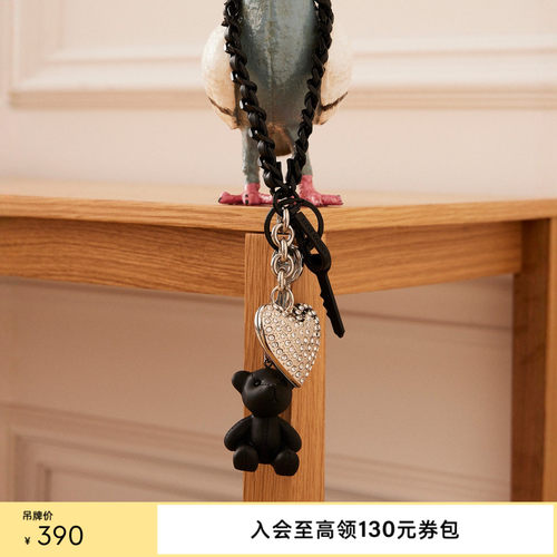 Steve Madden思美登D-BEARY春夏挂饰小熊MIU里MIU气包包挂件
