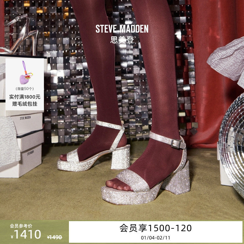 [婚礼推荐]Steve Madden思美登MERCERR2026早春新款婚鞋凉鞋女鞋,女鞋,婚鞋,淘宝优惠券,粉丝福利购,淘宝优惠卷