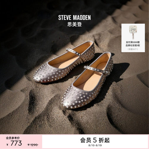 思美登水钻铆钉玛丽珍鞋休闲单鞋