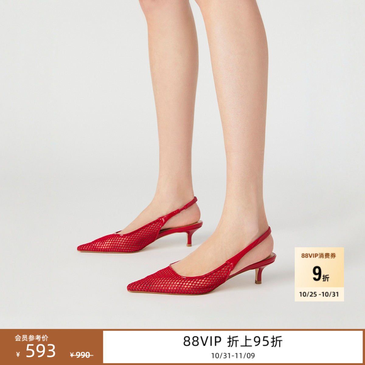 性感小猫跟网面设计潮流高跟鞋