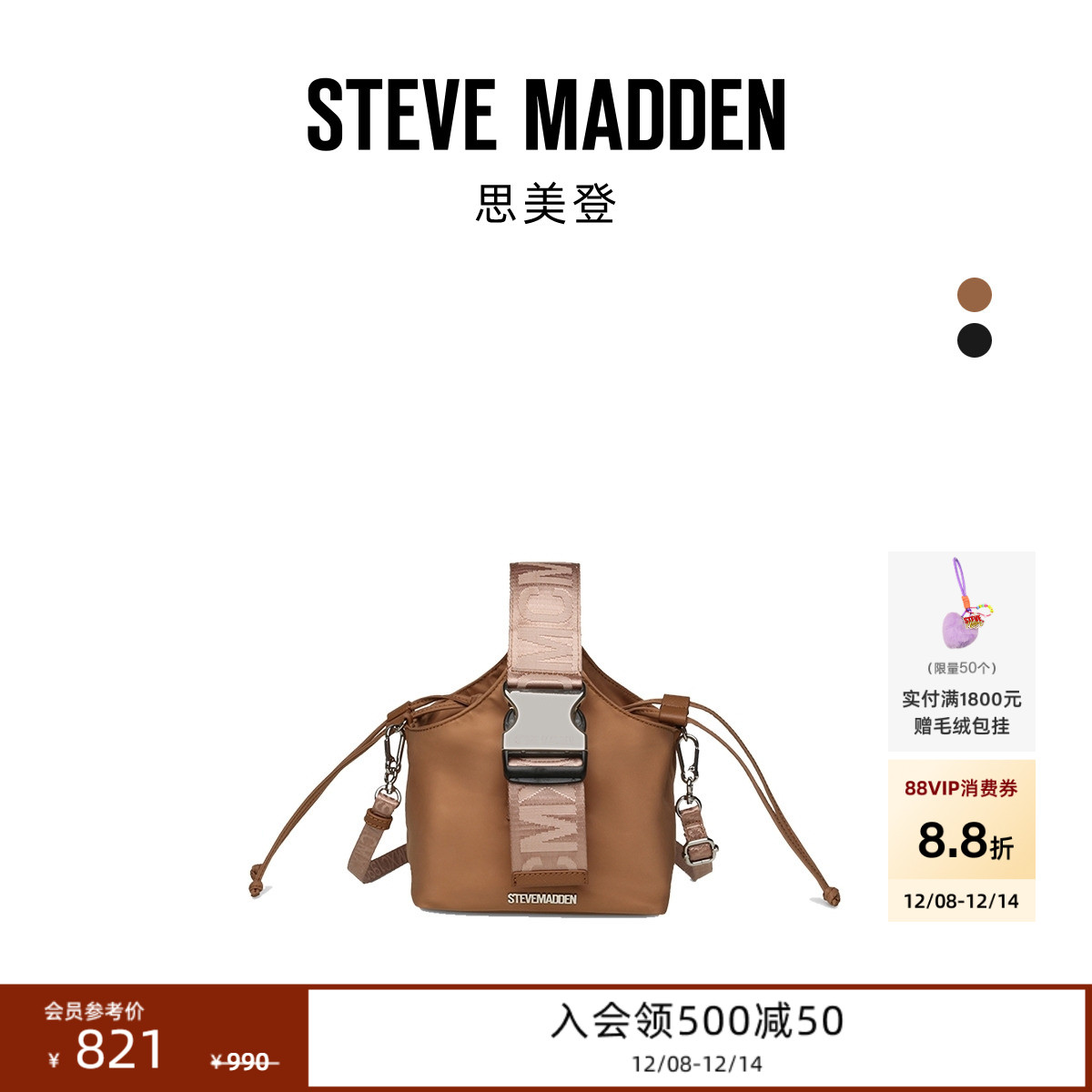 轻便水桶包斜挎包潮流穿搭