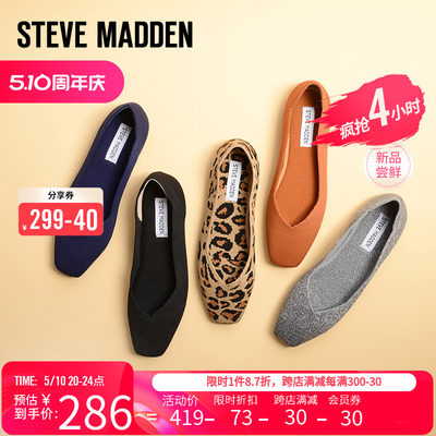 夏季王妃鞋SteveMadden/思美登