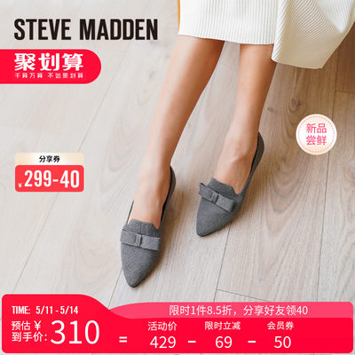 舒适女士单鞋SteveMadden