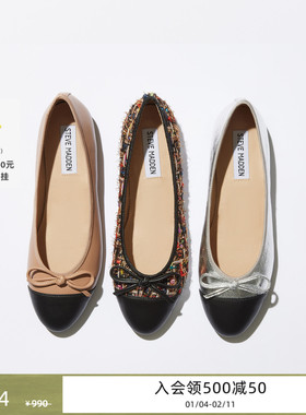 [限时折扣]Steve Madden思美登ELLISON蝴蝶结芭蕾舞平底单鞋女鞋