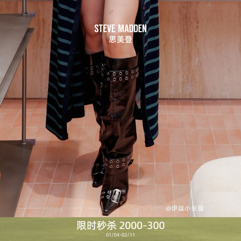 [热销断码]刘亦菲同款Steve Madden思美登铆钉西部靴长筒靴女鞋,女鞋,西部靴,淘宝优惠券,粉丝福利购,淘宝优惠卷