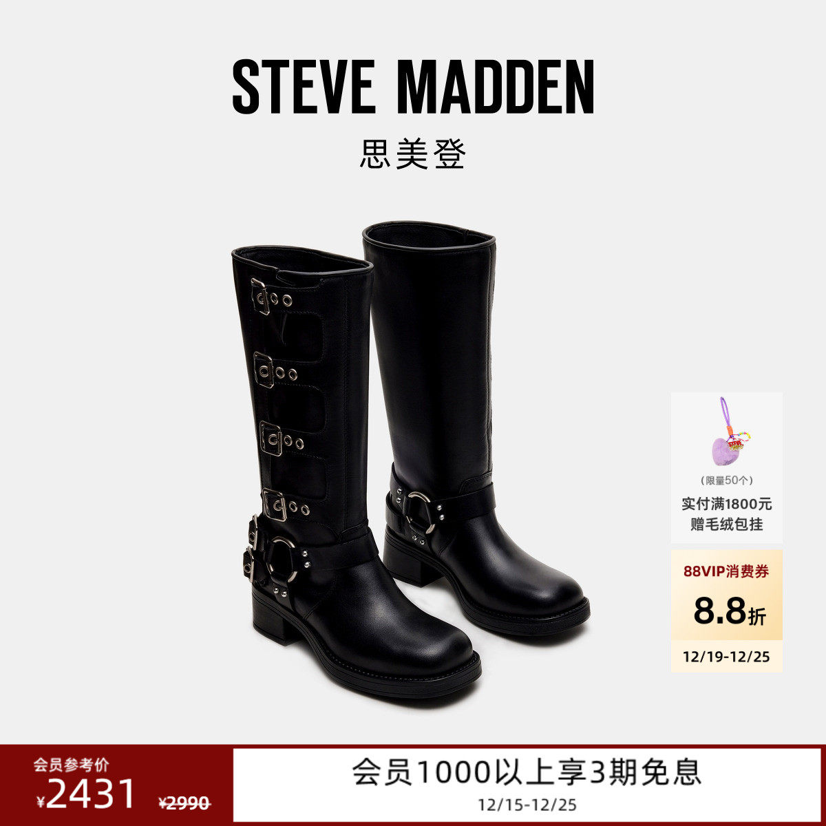 复古西部靴潮流铆钉长筒靴