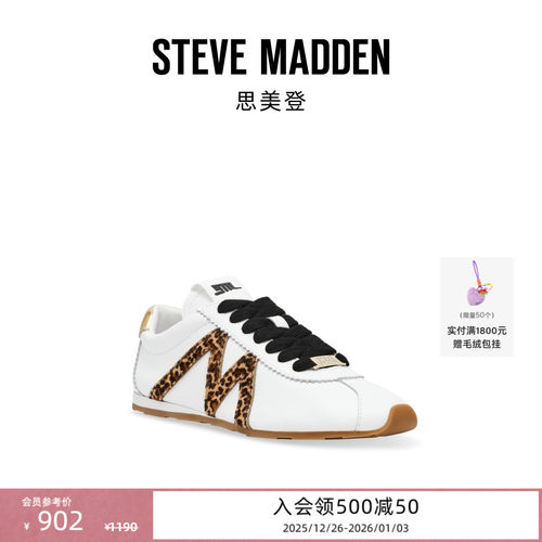 [吴佳怡同款]Steve Madden思美登COUNTDOWN两穿薄底豹纹德训鞋女