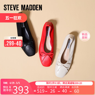 GILEE SteveMadden思美登真皮蝴蝶结芭蕾舞平底单鞋