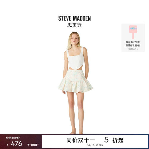 [同价双11]Steve Madden思美登ALESSANDRIA 2026春夏碎花超短裙