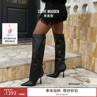 [25秋冬新款]张淼怡同款Steve Madden思美登VILLAH尖头长靴裤管靴