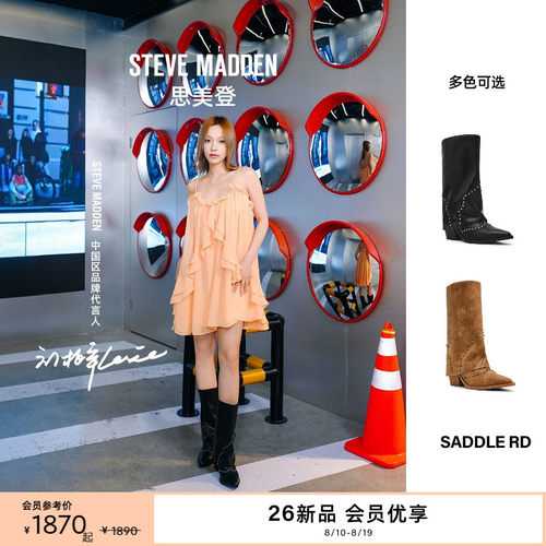 铆钉褶皱黑色西部中筒靴