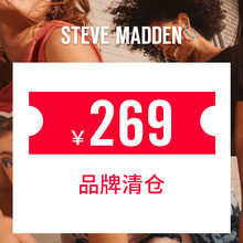 清仓时间1.9 Steve 起断码 思美登到手269元 1.31 Madden