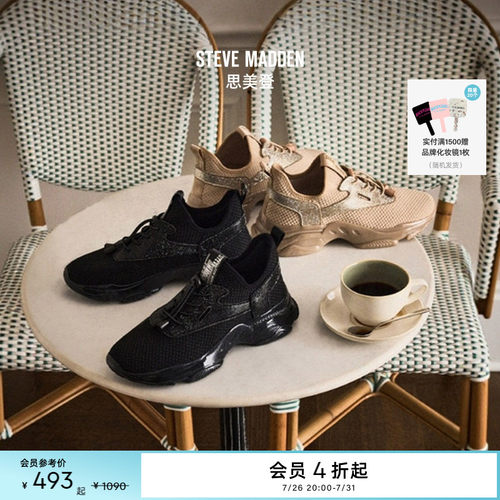 Steve Madden思美登MATCH-RE春夏度假出游厚底高跟鞋鞋女鞋