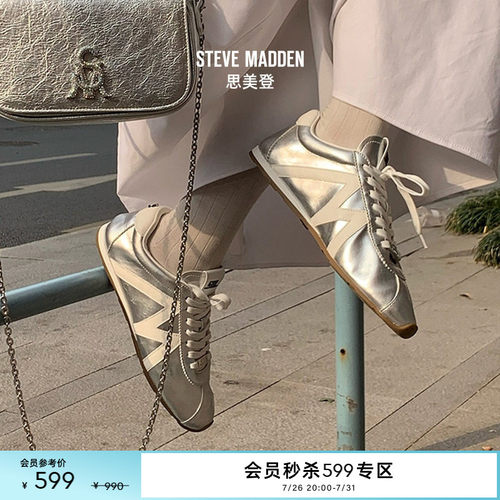 一鞋两穿运动休闲鞋潮流穿搭