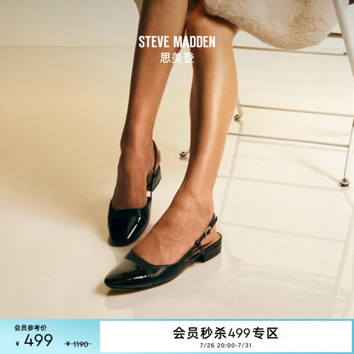思美登尖头拼接低跟凉鞋单鞋